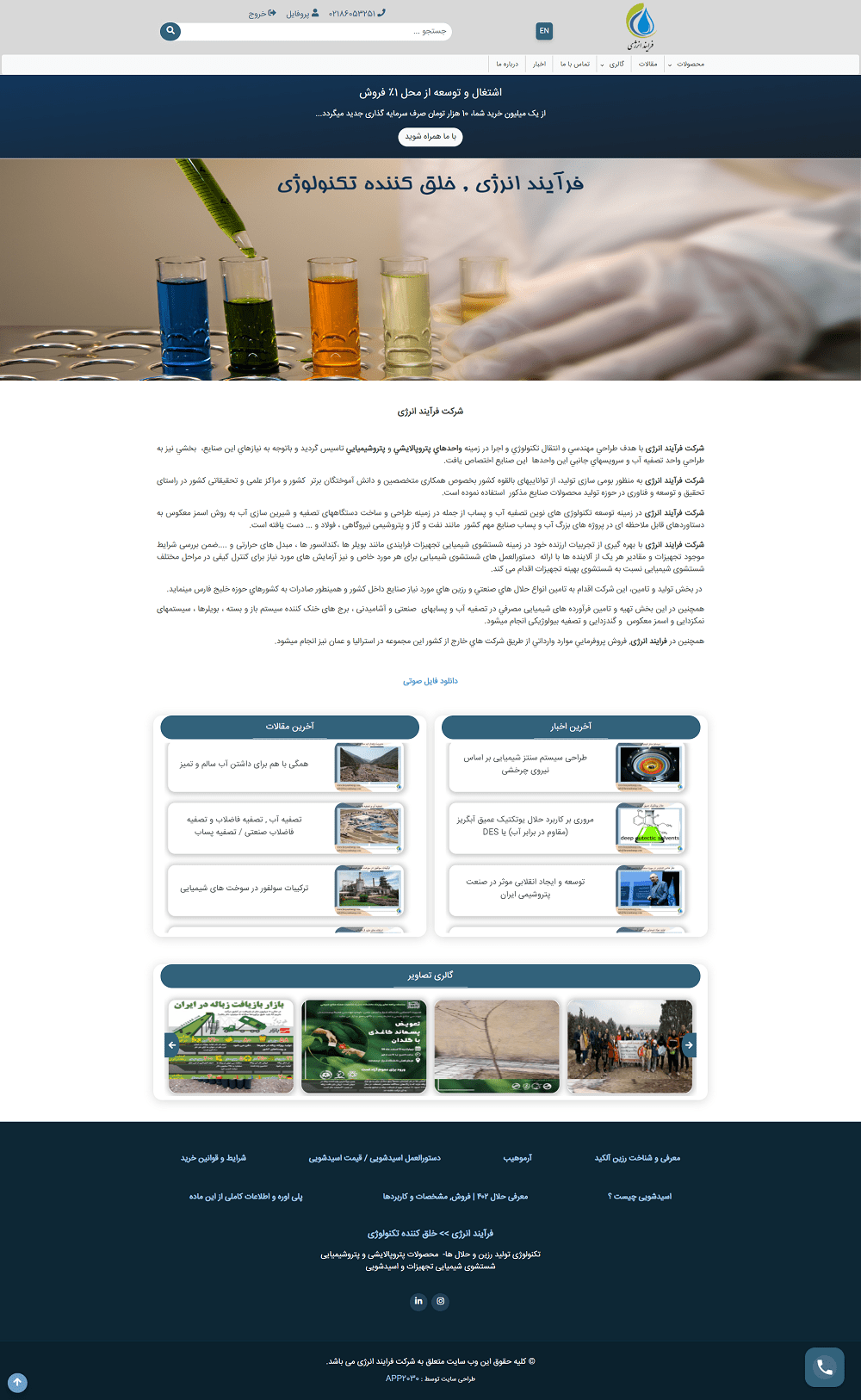 project