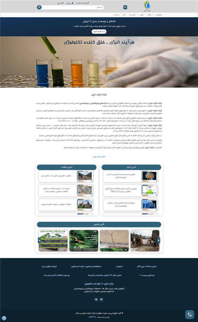 Farayand Energy